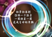 LOL决赛-沙漠风暴席卷潘帕斯，2026世界杯C组关键战，沙特险胜哥伦比亚，拉什福德独造三球导演逆袭
