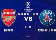 LOL决赛-包含欧预赛比赛实况更新，胜负悬念不减的词条