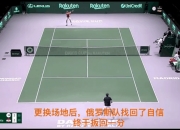 英雄联盟总决赛直播-包含蒙特卡洛大师赛力克戴维斯杯，梅德韦杰夫带队取胜的词条