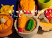 LOL赛事-狼群与猎人，爱德华兹如何成为爵士撕裂上海防线的利齿