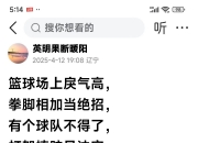 英雄联盟总决赛直播-比赛中对方防守如铁桶，主队追赶困难