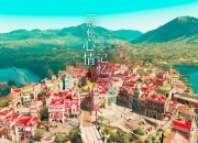 -唯一性的密码，布雷默的制胜球，塞维利亚的土耳其胜利