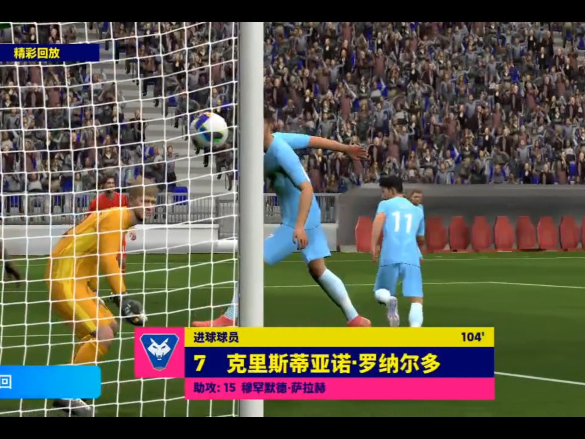 关于精彩进球回放!一场惊艳比赛即将揭开序幕的信息 关于精彩进球回放!一场惊艳比赛即将揭开序幕的信息