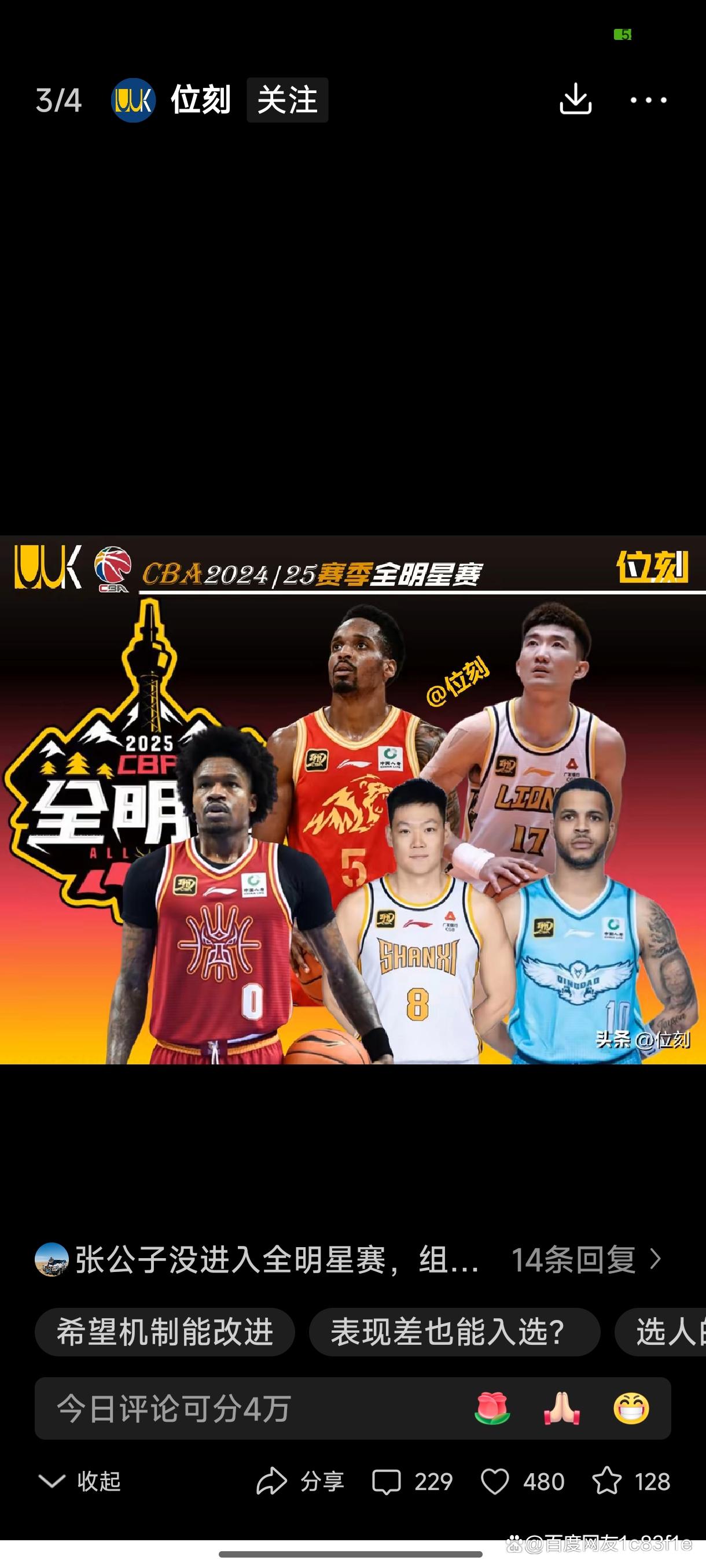 顶级阵容齐聚,争夺国际荣誉!的简单介绍 顶级阵容齐聚,争夺国际荣誉!的简单介绍