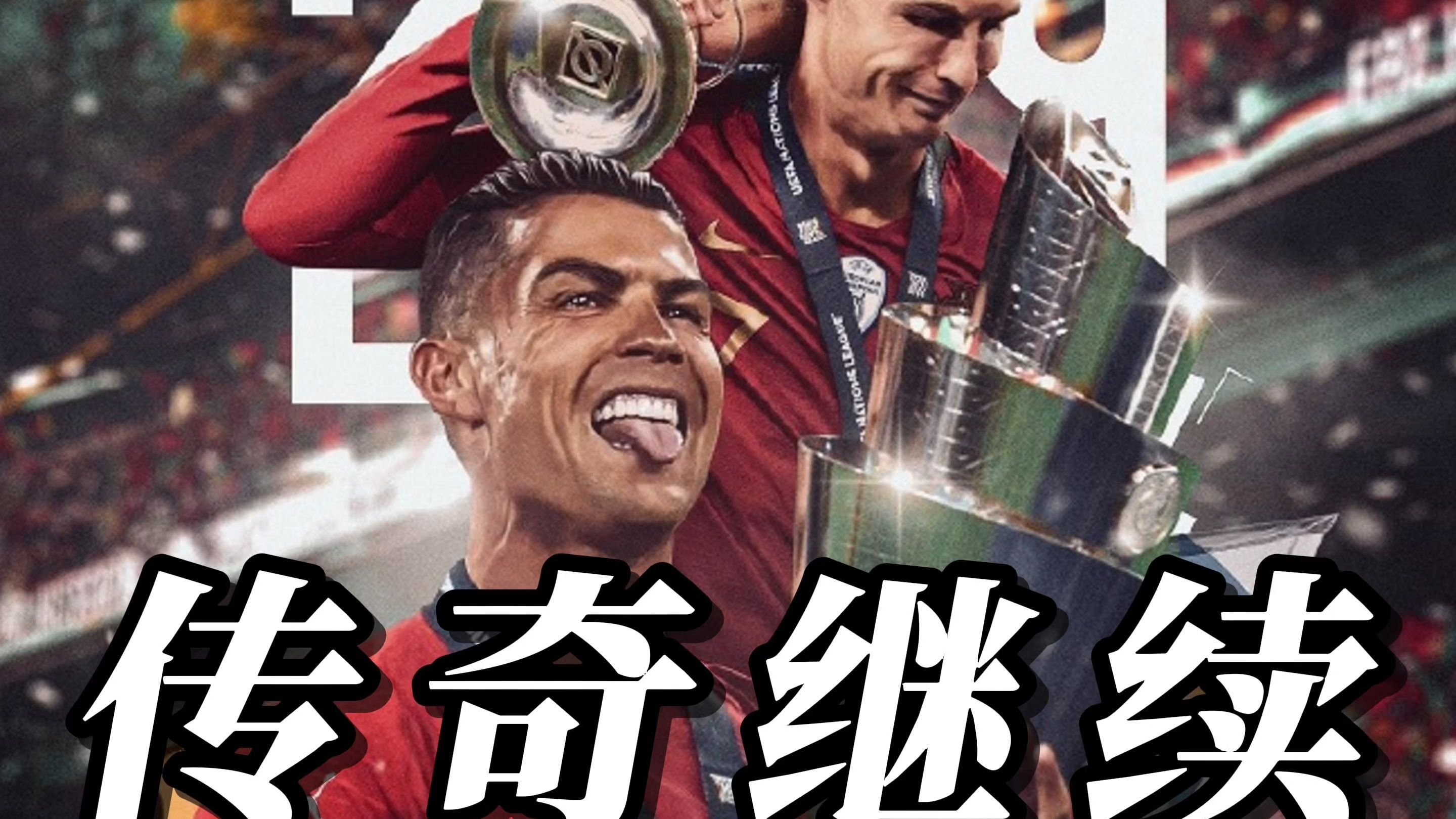 欧国联赛竞争激烈，谁将笑到最后