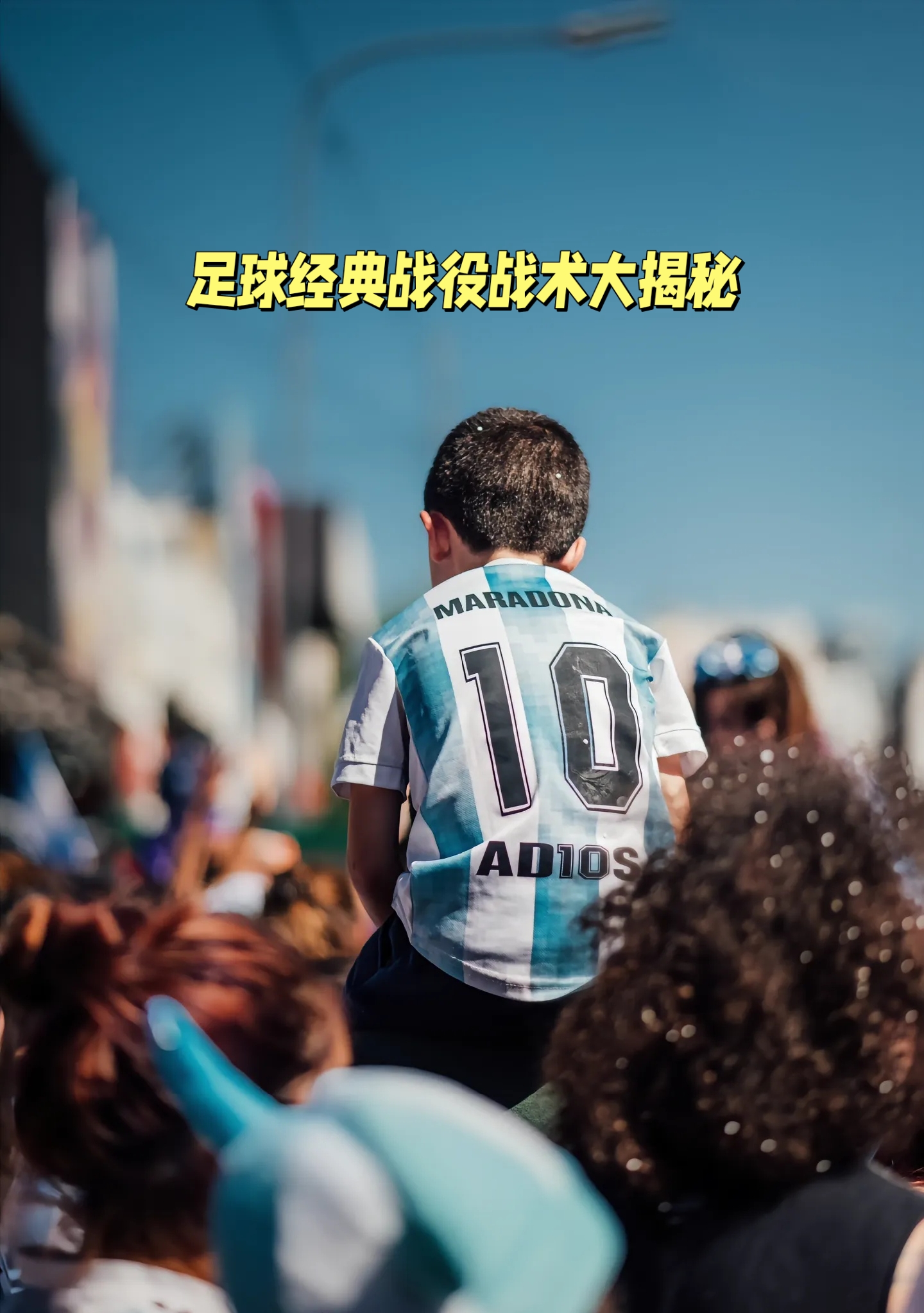 山东不敌南京,逆转战术让人措手不及的简单介绍 山东不敌南京,逆转战术让人措手不及的简单介绍