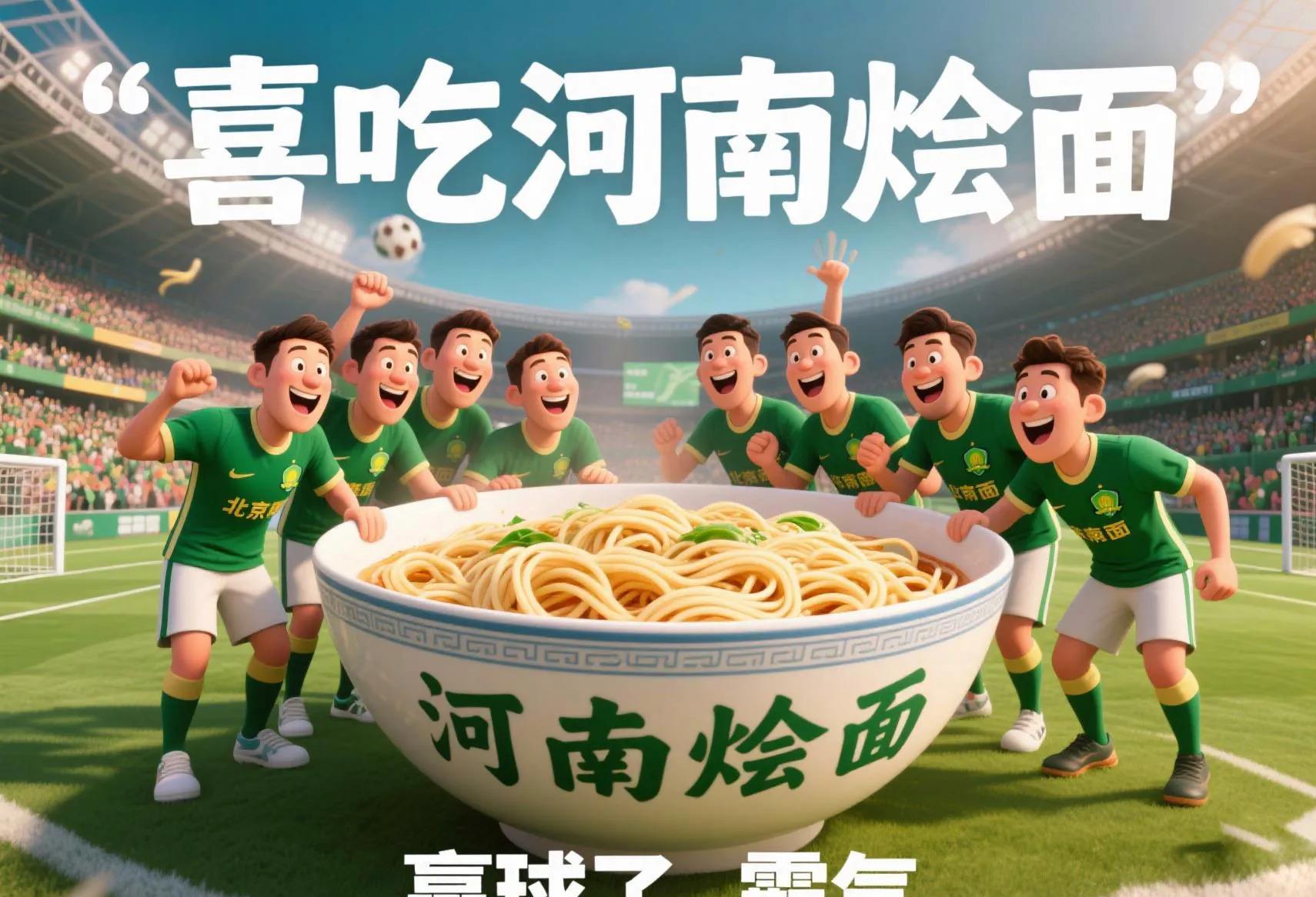 武汉卓尔主场胜河南建业,保级希望再次点亮的简单介绍 武汉卓尔主场胜河南建业,保级希望再次点亮的简单介绍