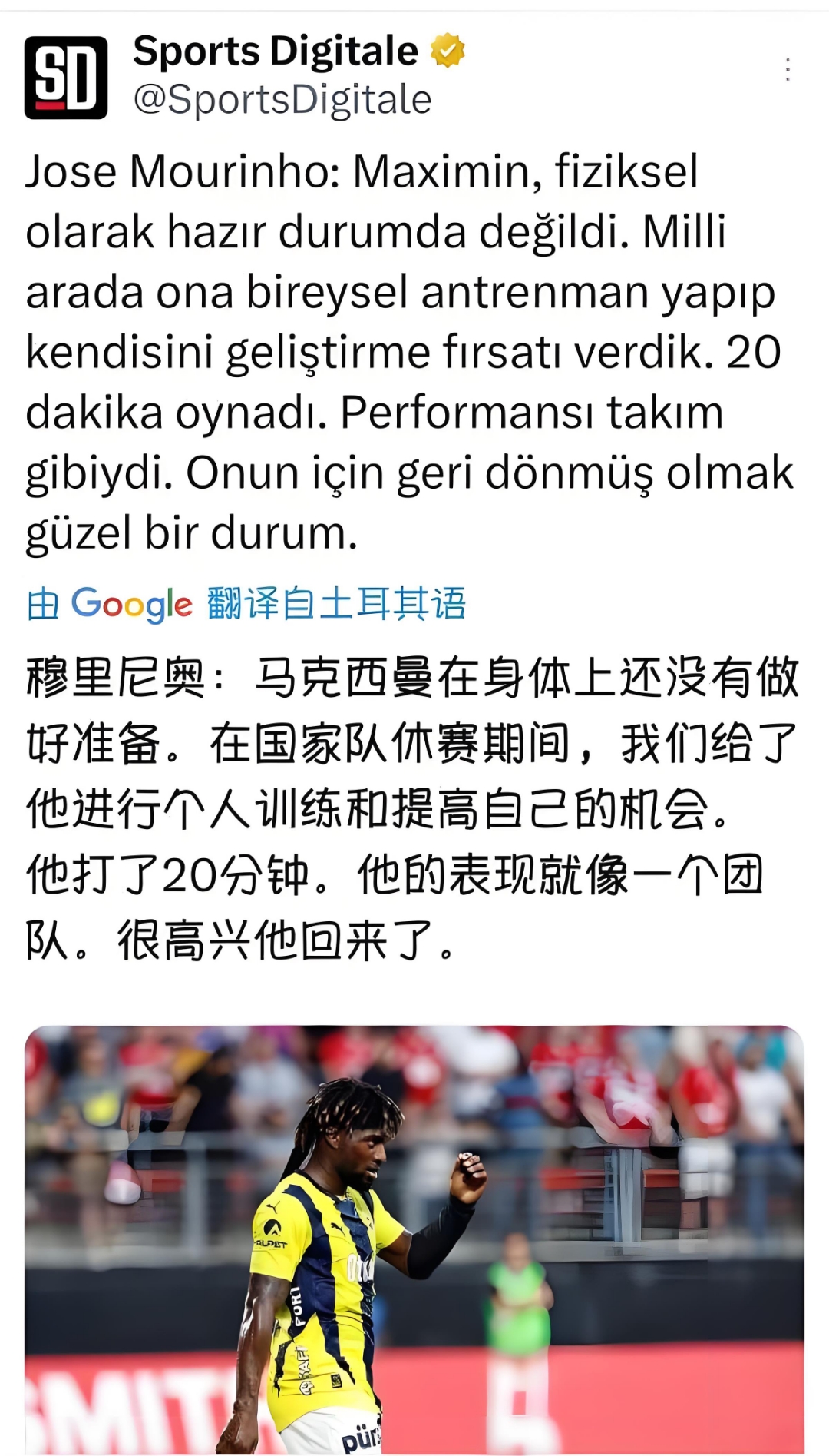 顶尖球队间的较量引发球迷关注