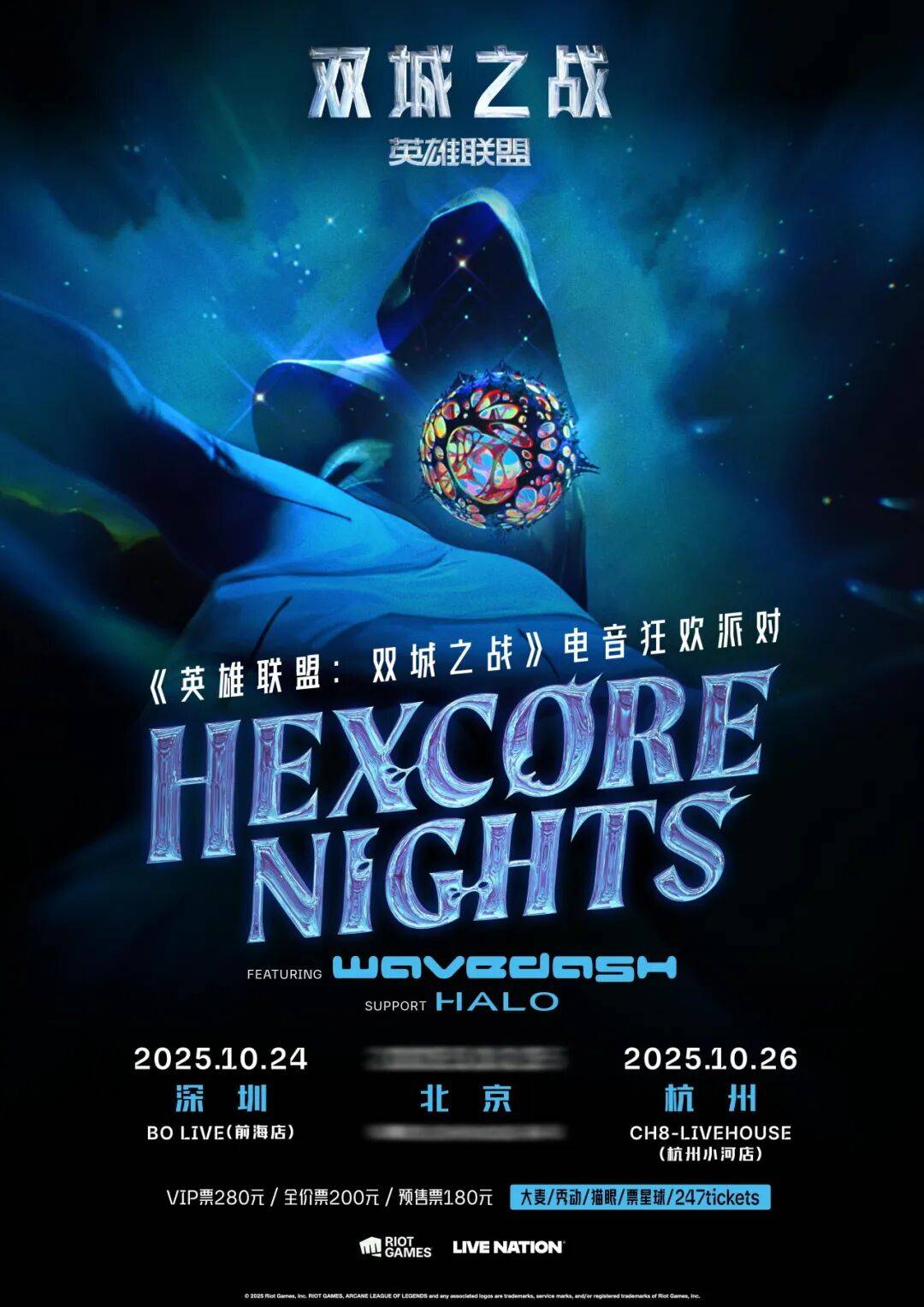 英雄联盟惊险逆转取胜,粉丝狂欢不已的简单介绍 英雄联盟惊险逆转取胜,粉丝狂欢不已的简单介绍